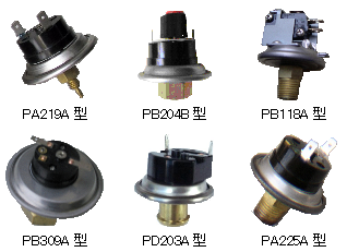 電気接点開閉タイプ