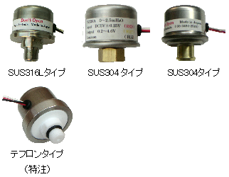 電圧出力タイプ